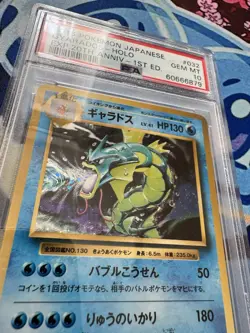 2016 POKEMON EXP 20TH ANNIVERSARY 1ST ED #032 GYARADOS-HOLO PSA 10 *SWIRL* - Image 4