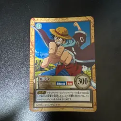 One Piece Carddass Hyper Battle Monkey D Luffy C520 【U.S./DDP】 - Image 2