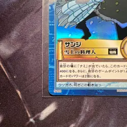One Piece Carddass Hyper Battle Sanji S103 Rare Foil 【U.S./DDP】 - Image 5
