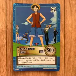 One Piece Carddass Hyper Battle Straw Hat Pirates Holo S120 【U.S./DDP】 - Image 1