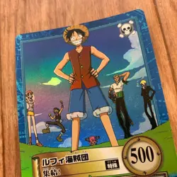 One Piece Carddass Hyper Battle Straw Hat Pirates Holo S120 【U.S./DDP】 - Image 3