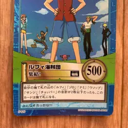 One Piece Carddass Hyper Battle Straw Hat Pirates Holo S120 【U.S./DDP】 - Image 4