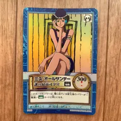 One Piece Carddass Hyper Battle Miss All Sunday Holo Card 【U.S./DDP】 - Image 1