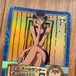 One Piece Carddass Hyper Battle Miss All Sunday Holo Card 【U.S./DDP】 - Image 2