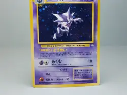Haunter No.093 Mystery of the Fossils Holo Japanese Pokemon Card LP - Image 3