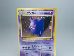 Gengar No.094 Fossil 1996 Holo Pokemon Card Japanese LP - Image 2