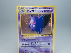 Gengar No.094 Fossil 1996 Holo Pokemon Card Japanese LP - Image 3