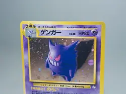 Gengar No.094 Fossil 1996 Holo Pokemon Card Japanese LP - Image 4