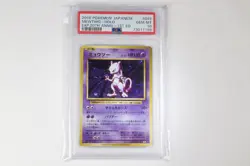 PSA 10 Mewtwo Holo #049 Pokemon Card 20th Anniversary 2016 Japanese - Image 1