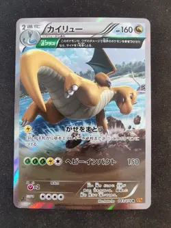 Dragonite Holo 043/078 Xy6 1st Emerald break Japanese Pokemon Card - Image 1