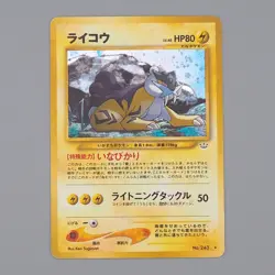 Pokemon Card Raikou No.243 Old Back Holo Nintendo 2000 EX Japanese n470 - Image 1