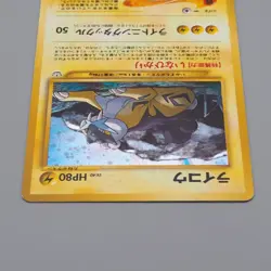 Pokemon Card Raikou No.243 Old Back Holo Nintendo 2000 EX Japanese n470 - Image 3