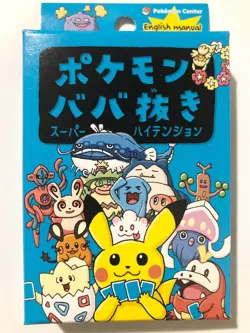 Pokemon Center Babanuki2 Super High tention Limited Old Maid Card Deck Japanese - Image 1