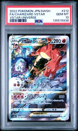 2022 POKEMON JPN SWORD & SHIELD VSTAR UNIVERSE FULL ART/CHARIZARD VSTAR PSA 10 - Image 1