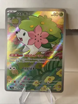 Shaymin 66/63 [AR] Pokemon TCG Heat Wave Arena sv9a - Japanese - Image 1