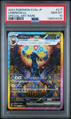 2024 POKEMON JPN SV8A-TERASTAL FEST EX SPECIAL ART RARE #217 UMBREON EX PSA 10 - Image 1