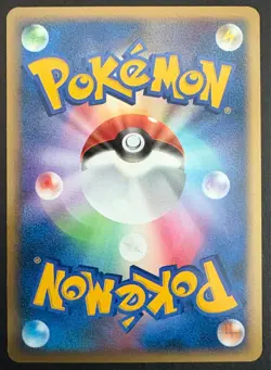 Pokemon Holon Research: Holon's Electrode 032/086 JP NM - Image 2