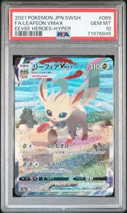 Pokemon TCG Japanese Eevee Heroes Leafeon VMAX Hyper Rare 089/069 PSA 10 - Image 1