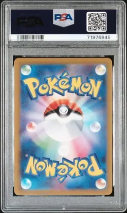 Pokemon TCG Japanese Eevee Heroes Leafeon VMAX Hyper Rare 089/069 PSA 10 - Image 2