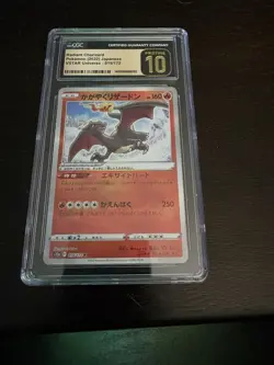 Pristine 10 Radiant Charizard Pokemon (2022) Japanese VSTAR Universe - Image 1