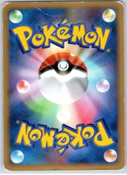 POKEMON TCG PALKIA G LV.X 033/096 PT1 HOLO GALACTICS CONQUEST JAPANESE DAMAGED - Image 2