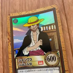 One Piece Carddass Hyper Battle Shanks Japanese 【U.S./DDP】 - Image 2