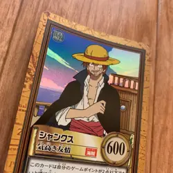 One Piece Carddass Hyper Battle Shanks Japanese 【U.S./DDP】 - Image 3