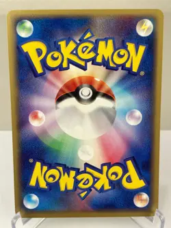 Psyduck 014/053 Miracle of the Desert Pokemon Card (Japanese) - Near Mint - Image 5