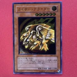Kaiser Glider 304-051 Ultimate Rare YuGiOh Card - Image 1