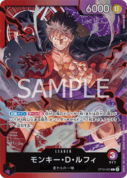 ST-10 ULTIMATE DECK The Three Captains leader Holo [ one piece card game ] - Image 2