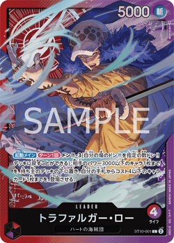 ST-10 ULTIMATE DECK The Three Captains leader Holo [ one piece card game ] - Image 3