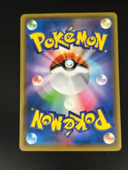 Koffing 034/095 Japanese Common Double Blaze sm10 Sun & Moon Pokemon Card 2019 - Image 2