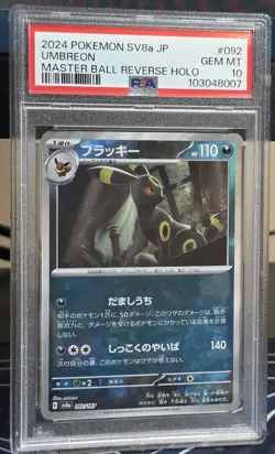 Umbreon Master Ball Reverse Holo PSA 10 GEM MT 2024 Pokemon SV8a JP #092/187 - Image 1