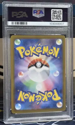 Umbreon Master Ball Reverse Holo PSA 10 GEM MT 2024 Pokemon SV8a JP #092/187 - Image 2