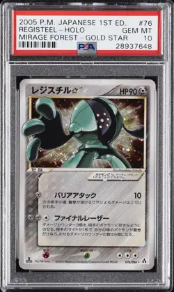 2005 POKEMON JPN MIRAGE FOREST GOLD STAR-1ST ED #076 REGISTEEL-HOLO PSA 10 - Image 1