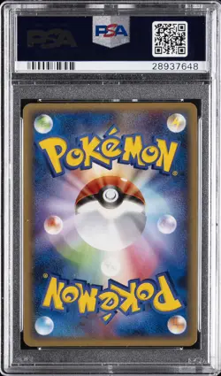 2005 POKEMON JPN MIRAGE FOREST GOLD STAR-1ST ED #076 REGISTEEL-HOLO PSA 10 - Image 2
