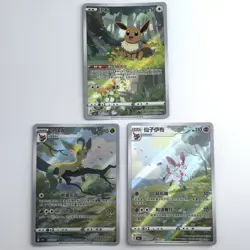 IN STOCK Pokemon Chinese Exclusive CBB2C Gem Pack VOL.2 Eevee 3Pcs Set - Image 1