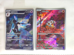 Pokemon Chinese Gem Pack Vol.3 2Pcs Exclusive Cubone Ceruledge CBB3C-04 07/07 NM - Image 1