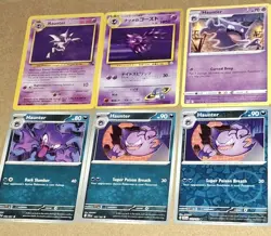 Pokemon TCG Sabrina's Haunter #093 JP WOTC Gym Heros & Haunter 21/62 Fossil EN + - Image 1
