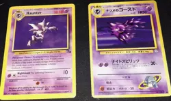 Pokemon TCG Sabrina's Haunter #093 JP WOTC Gym Heros & Haunter 21/62 Fossil EN + - Image 2