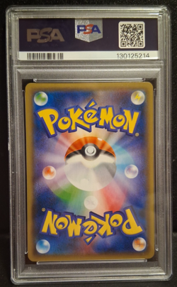 PSA 10 Torchic Reverse Holo 012/150 Ultra Shiny Gx Pokemon Japanese - Image 2