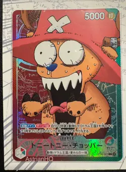 Chopper OP08-001 BASE SHOP Limited Card Collection vol.1 ONE PIECE Card Game NM - Image 1
