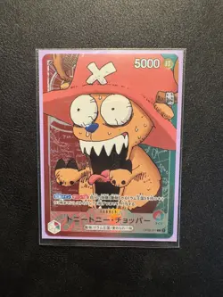 Chopper OP08-001 BASE SHOP Limited Card Collection vol.1 ONE PIECE Card Game NM - Image 4
