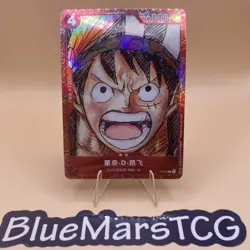 IN STOCK Luffy One Piece Chinese Card P-022 P Promo NM - Image 1