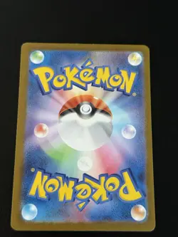 Pokemon Gloom Master Ball Card 044/165 Japanese S&V 151 Series - Image 2