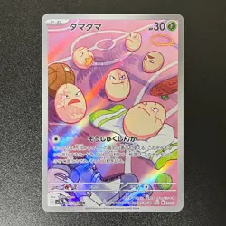 Pokemon Paradise Dragona AR Complete 12set Japan Braviary Skarmory Latios NM - Image 4