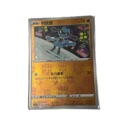 Pokemon Card 2023 S-Chinese Riolu cs2ac 049/115 combat Holo PTCG Mint New - Image 1