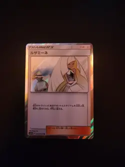 NM Pokemon Card Lusamine Trainer Rare (TR) 054/054 SM10b Japanese - Image 1