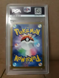 PIKACHU PSA 10 GEM MINT JAPANESE 2025 POKEMON JPN M-P PROMO MCDONALD'S #020 - Image 2