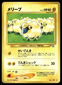 MAREEP - No. 179 Common Neo Genesis Pokemon Japanese MP - Image 1
